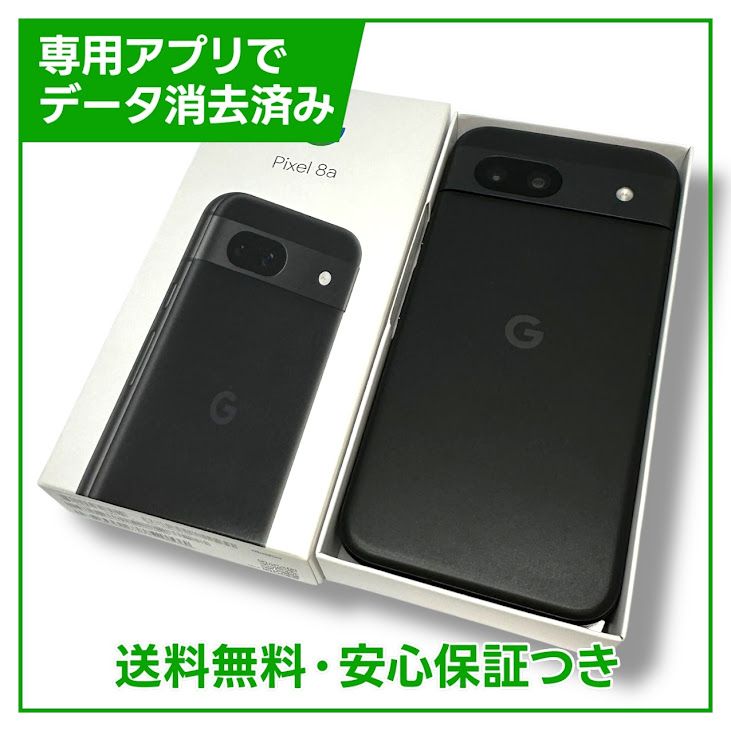 Pixel8a128GBObsidianSIMե꡼ɥ