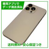 ڥХåƥ꡼100%iPhone16ProMax1TBǥȥ˥ࡡSIMե꡼