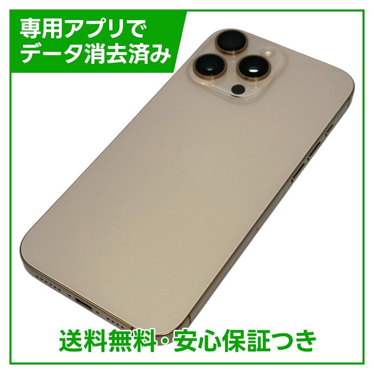 ڥХåƥ꡼100%iPhone16ProMax1TBǥȥ˥ࡡSIMե꡼