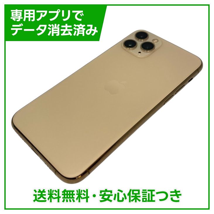 �ڥХåƥ꡼87%��iPhone��11��Pro��256GB��������ɡ�SIM�ե꡼��au��