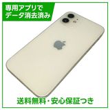 �ڥХåƥ꡼88%��iPhone��12��64GB���ۥ磻�ȡ�SIM�ե꡼��au��