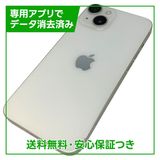 【バッテリー87%】iPhone 14 128GB スターライト SIMフリー ソフトバンク版