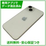 【バッテリー87%】iPhone 14 128GB スターライト SIMフリー au版
