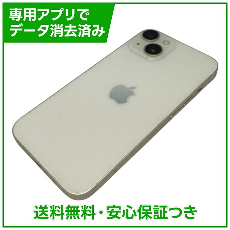 �ڥХåƥ꡼87%��iPhone��14��128GB���������饤�ȡ�SIM�ե꡼��au��