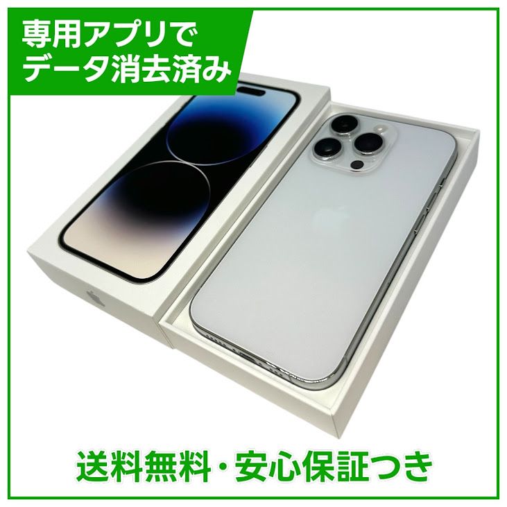�ڥХåƥ꡼81%��iPhone��14Pro��256GB������С���SIM�ե꡼�����եȥХ���
