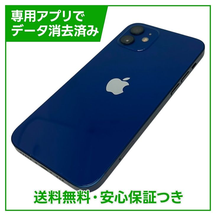 �ڥХåƥ꡼80%��iPhone��12��64GB���֥롼��SIM�ե꡼