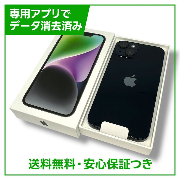 ڥХåƥ꡼100%iPhone14128GBߥåɥʥȡSIMե꡼