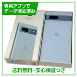 Pixel7a128GB Sea SIMե꡼au