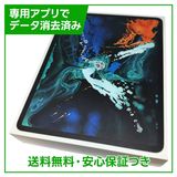 ڥХåƥ꡼83%iPadPro12.93塡WiFiCellular512GB
