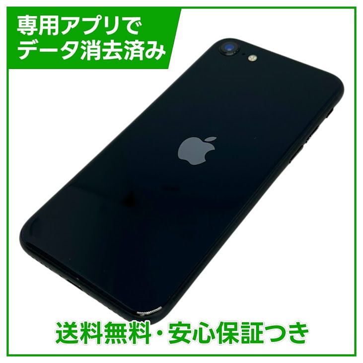 �ڥХåƥ꡼95%��iPhone��SE����3�����64GB���ߥåɥʥ��ȡ�SIM�ե꡼���ɥ�����