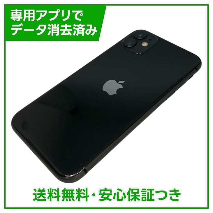 iPhone��11��128GB���֥�å���SIM�ե꡼�����եȥХ���