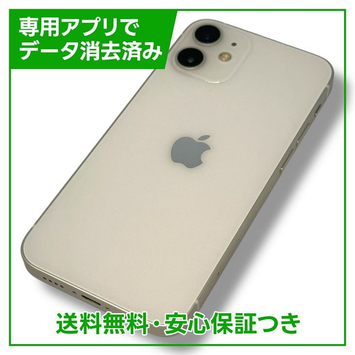 ڥХåƥ꡼82%iPhone12 mini64GBۥ磻ȡSIMե꡼եȥХ