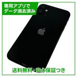 ڥХåƥ꡼82%iPhone1164GB֥åSIMե꡼