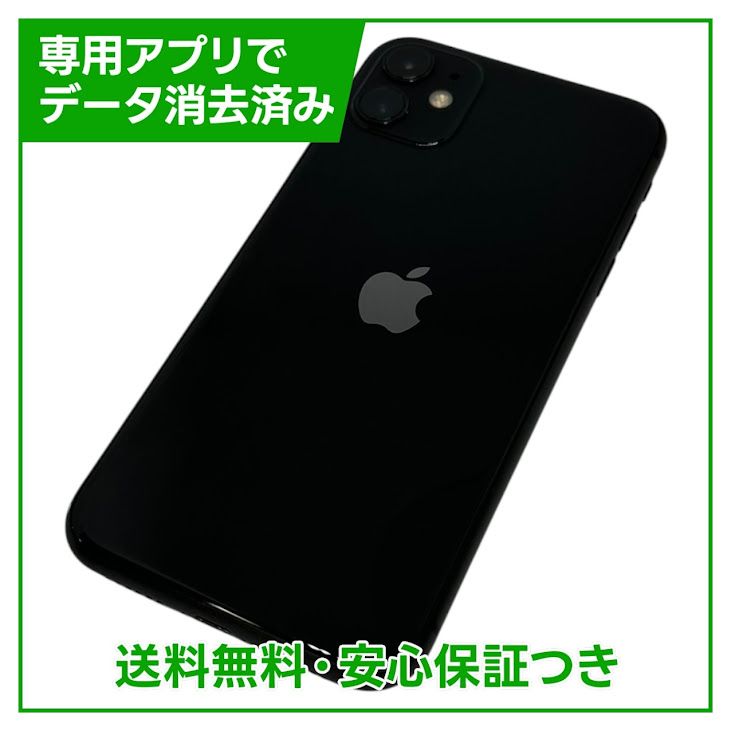 ڥХåƥ꡼82%iPhone1164GB֥åSIMե꡼
