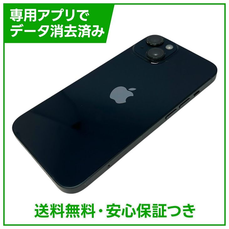 �ڥХåƥ꡼84%��iPhone��14��256GB���ߥåɥʥ��ȡ�SIM�ե꡼�����եȥХ���