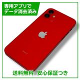 ڥХåƥ꡼82%iPhone1264GBåɡSIMե꡼au