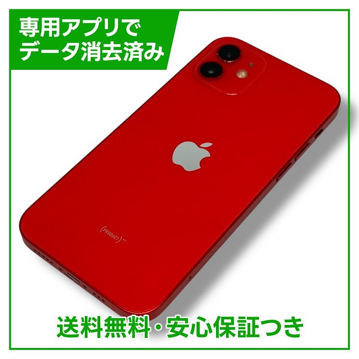 ڥХåƥ꡼82%iPhone1264GBåɡSIMե꡼au