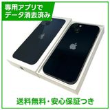 iPhone 13 128GB ミッドナイト SIMフリー 楽天モバイル版