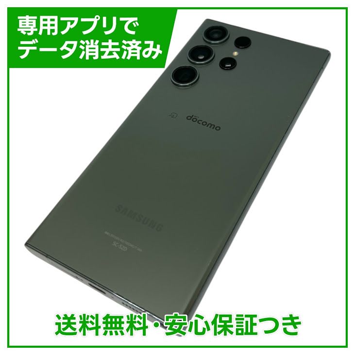 �ڥХåƥ꡼80%�ʾ��Galaxy��S23��Ultra��SC52D��256GB�����꡼��