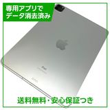 ڥХåƥ꡼86%iPadPro112塡WiFiCellular128GB