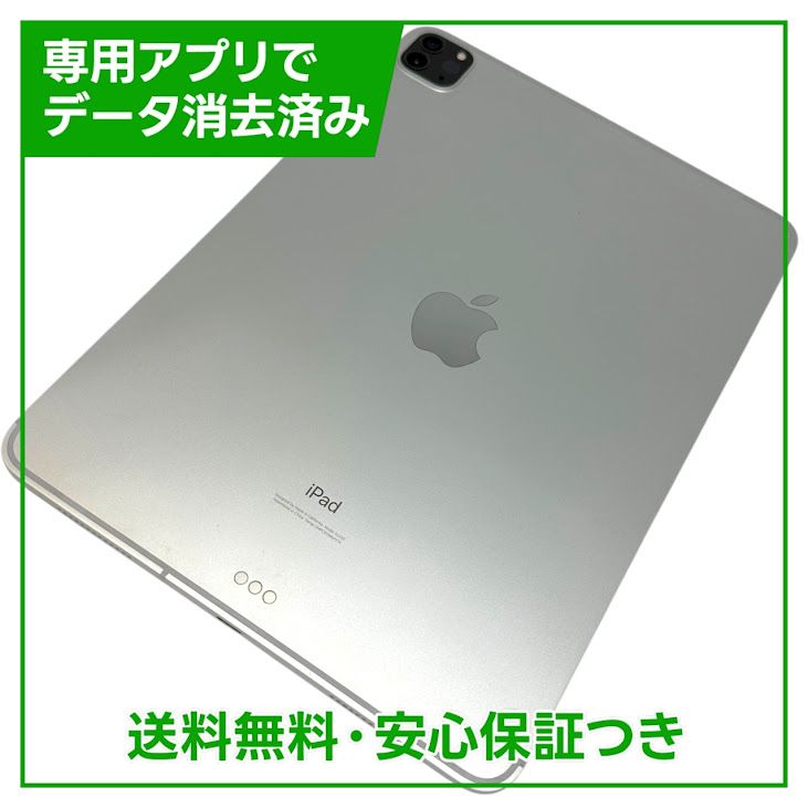 ڥХåƥ꡼86%iPadPro112塡WiFiCellular128GB