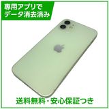 iPhone��12��256GB�����꡼��SIM�ե꡼��au��