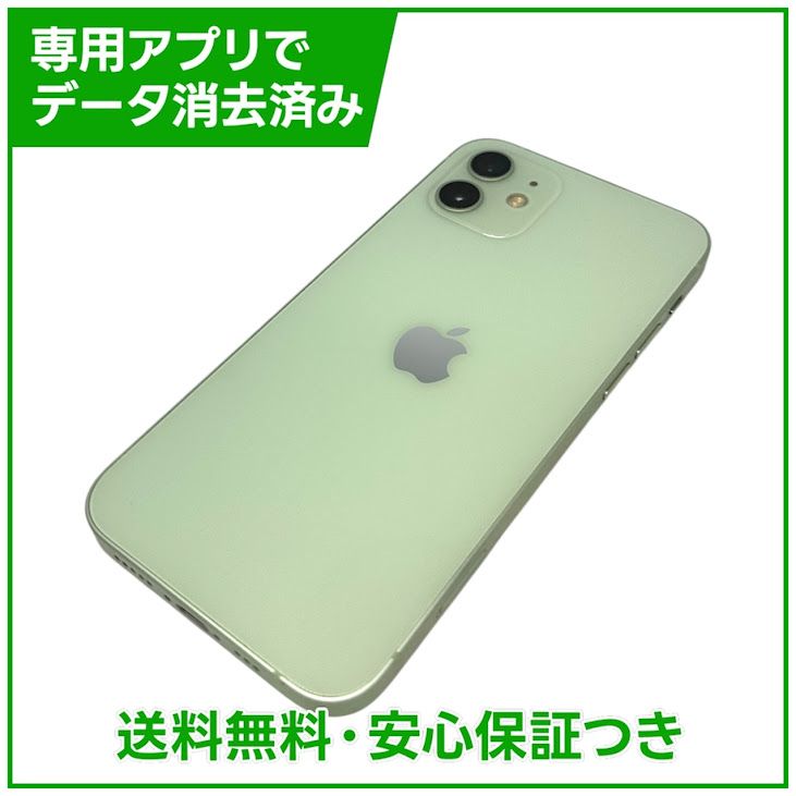 iPhone��12��256GB�����꡼��SIM�ե꡼��au��