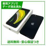�ڥХåƥ꡼91%��iPhone��SE����2�����64GB���֥�å���SIM�ե꡼���ɥ�����