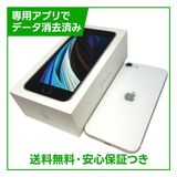 iPhone SE(第2世代)64GB ホワイト SIMフリー au版