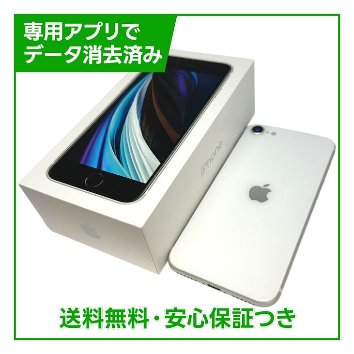 iPhone��SE����2�����64GB���ۥ磻�ȡ�SIM�ե꡼��au��