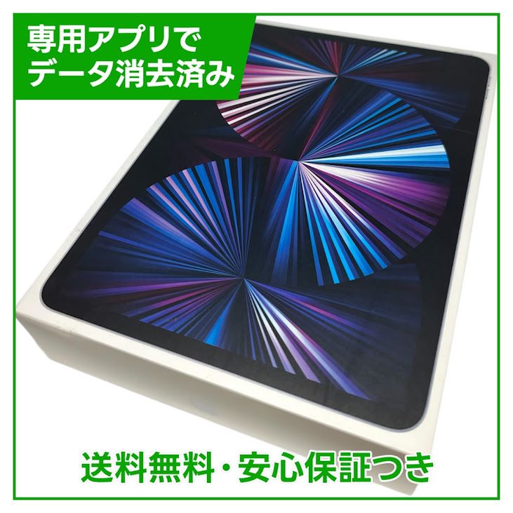 �ڥХåƥ꡼100%��iPadPro����3���塡11�������Wi��Fi��256GB������С�
