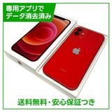 �ڥХåƥ꡼81%��iPhone��12��128GB����åɡ�SIM�ե꡼��au��