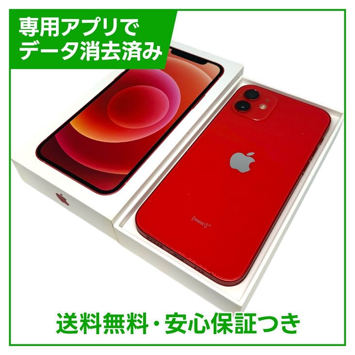 �ڥХåƥ꡼81%��iPhone��12��128GB����åɡ�SIM�ե꡼��au��