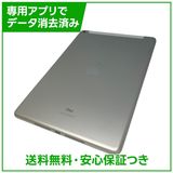 �ڥХåƥ꡼98%��iPad��8��Wi��Fi��Cellular��32GB������С�