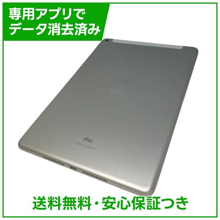 �ڥХåƥ꡼98%��iPad��8��Wi��Fi��Cellular��32GB������С�