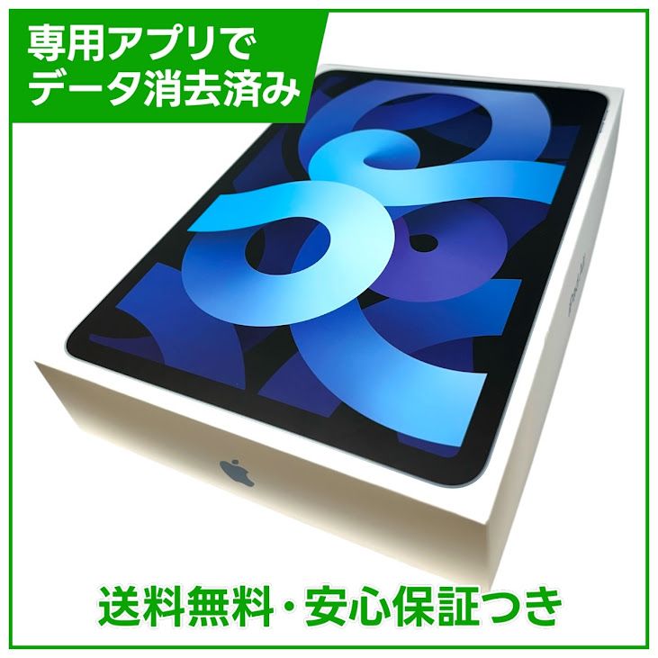 �ڥХåƥ꡼86%��iPadAir��4��Wi��Fi��64GB���������֥롼
