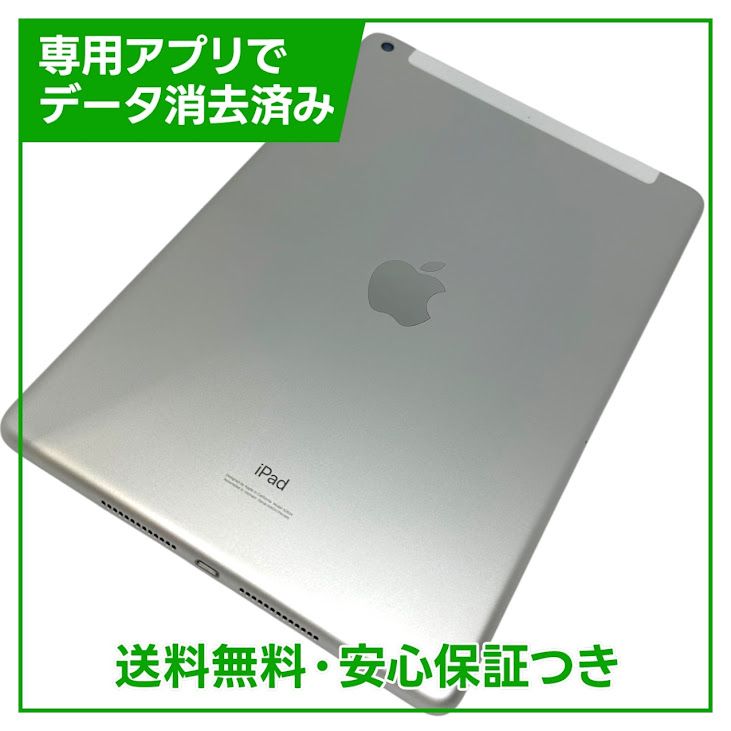 ڥХåƥ꡼96%iPad9WiFiCellular64GBСեȥХ