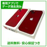 iPhone 13 128GB プロダクトレッド SIMフリー au版