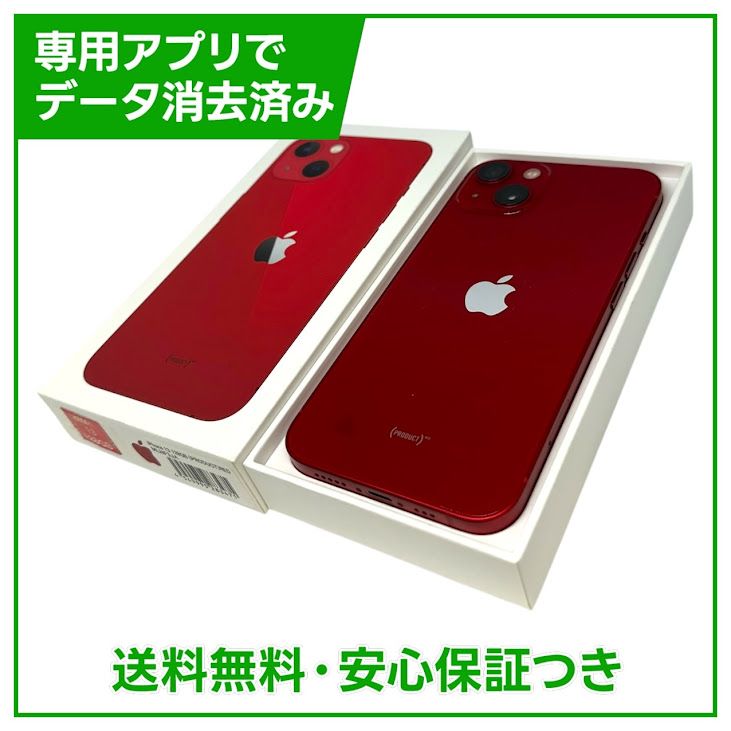 iPhone��13��128GB���ץ������ȥ�åɡ�SIM�ե꡼��au��