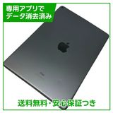 ڥХåƥ꡼82%iPadAir3WiFi64GBڡ쥤