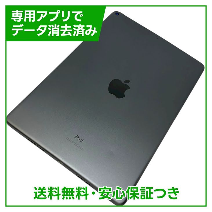ڥХåƥ꡼82%iPadAir3WiFi64GBڡ쥤