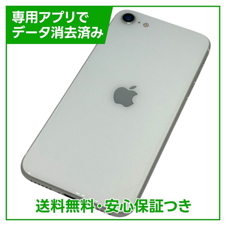 ڥХåƥ꡼83%iPhoneSE264GBۥ磻ȡSIMե꡼YХ