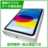 �ڥХåƥ꡼100%��iPad��11��Wi��Fi��Cellular��128GB���֥롼