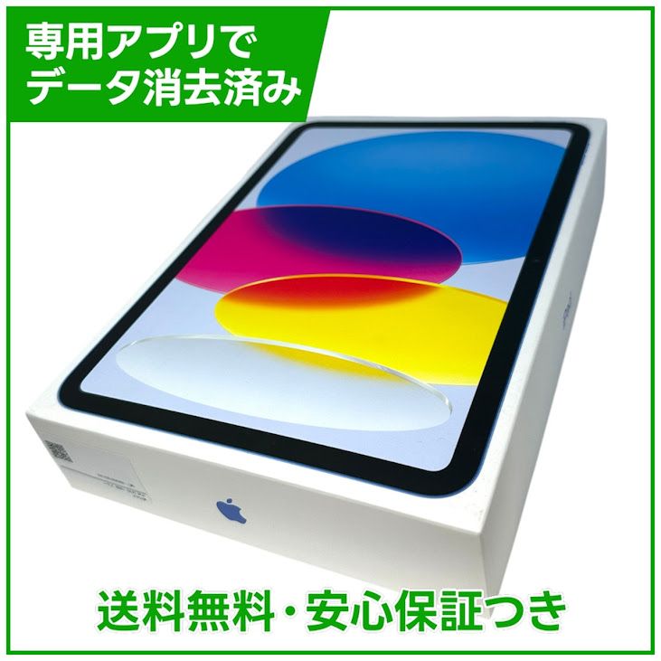 �ڥХåƥ꡼100%��iPad��11��Wi��Fi��Cellular��128GB���֥롼