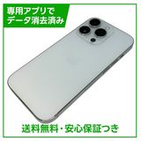 iPhone��14Pro��256GB������С���SIM�ե꡼���ɥ�����