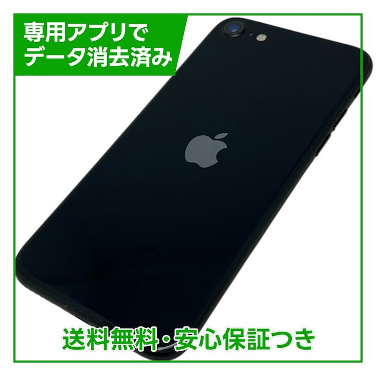 iPhone��SE����3�����64GB���ߥåɥʥ��ȡ�SIM�ե꡼�����եȥХ���