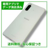 Xperia10IIILiteXQBT44128GBۥ磻ȡSIMե꡼ŷХ
