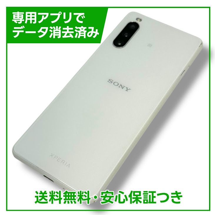 Xperia10IIILiteXQBT44128GBۥ磻ȡSIMե꡼ŷХ