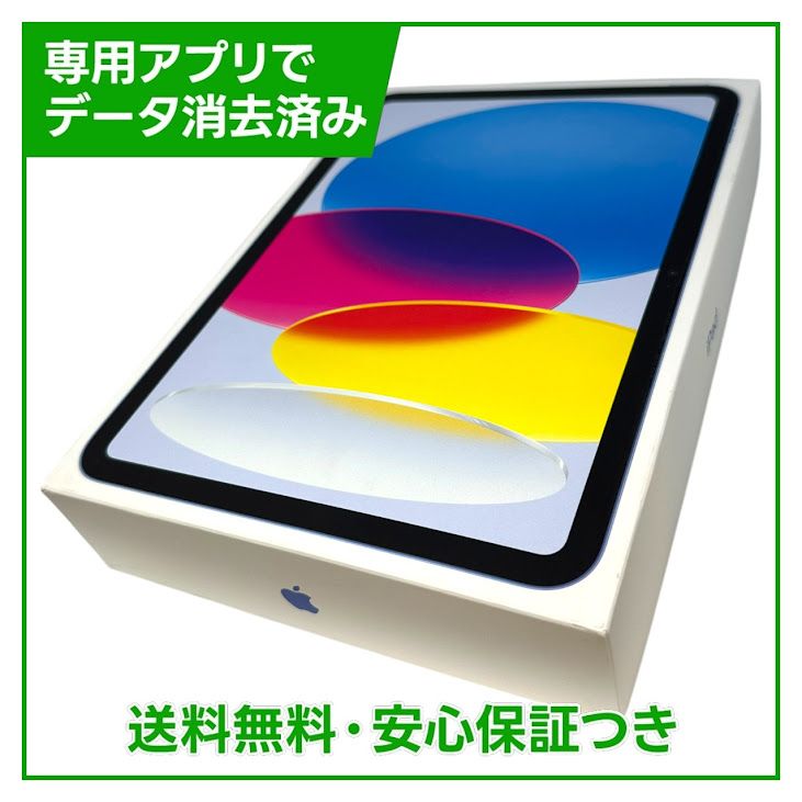 �ڥХåƥ꡼100%��iPad��11��Wi��Fi��128GB���֥롼