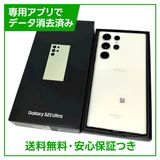 ̤ʡGalaxyS23UltraSC52D256GB꡼ࡡɥ
